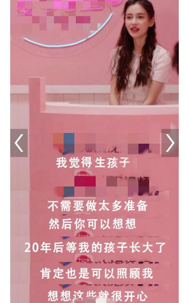 惊呆!baby分享爱情观 这到底是个什么梗?把人甜哭了……