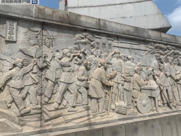 时政新闻眼