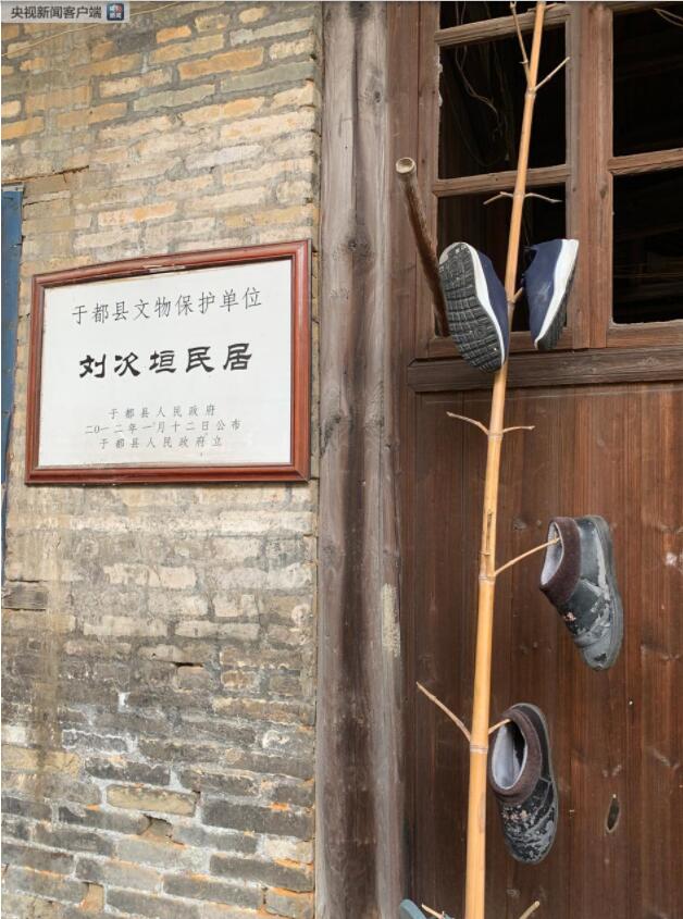 时政新闻眼