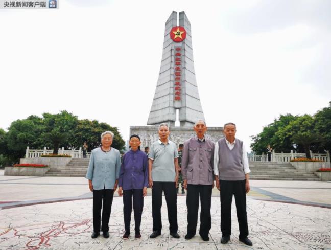 时政新闻眼