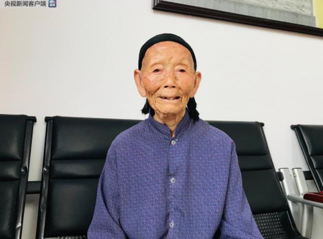 时政新闻眼