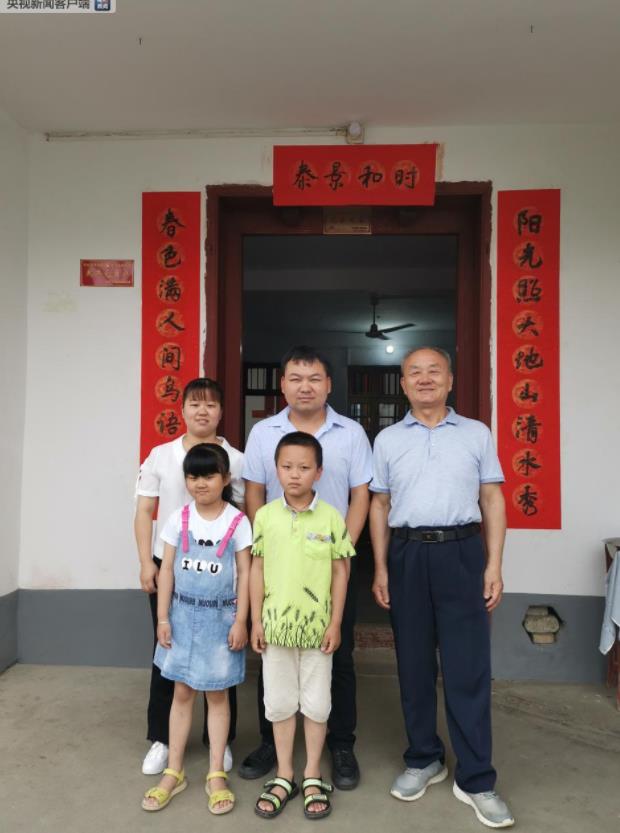 时政新闻眼