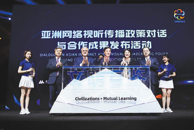 光影點亮多彩亞洲——亞洲影視周活動側記