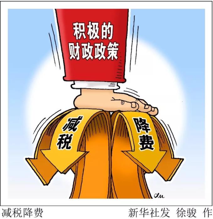 看不懂?你是不是對積極財政政策有什么誤會?