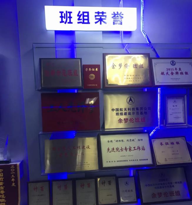他們決定火箭怎么飛!一個傳奇班組的“江湖地位”