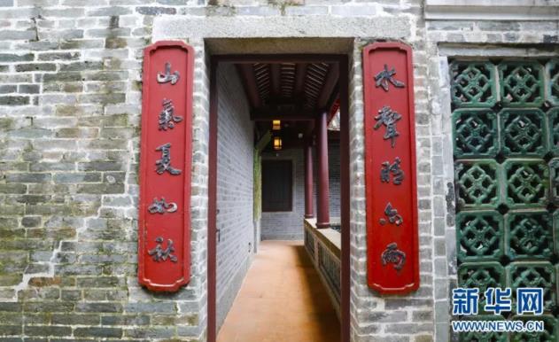 中國書院,對亞洲意味著什么