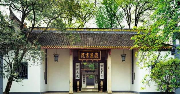 中國書院,對亞洲意味著什么