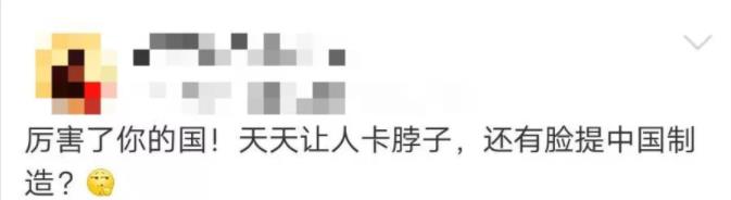“中國制造天天被卡脖子?”這話喜提央企官微集體回懟…