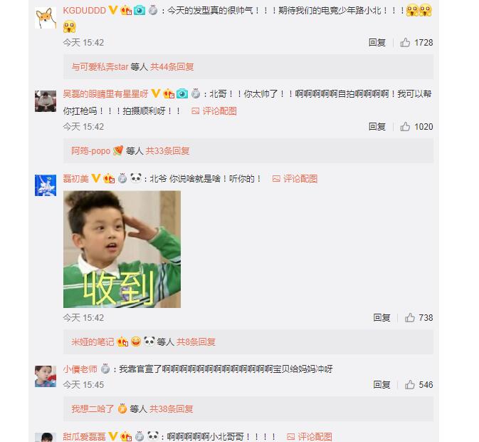 惊呆了!吴磊寸头什么情况?这到底是个什么梗?神仙般的颜值无敌了……