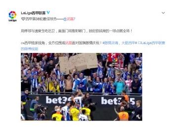 嗨爆了!武磊最佳球员具体是怎么一回事?还原真相详情