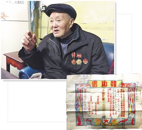 特等功臣张富清——藏功名 葆本色