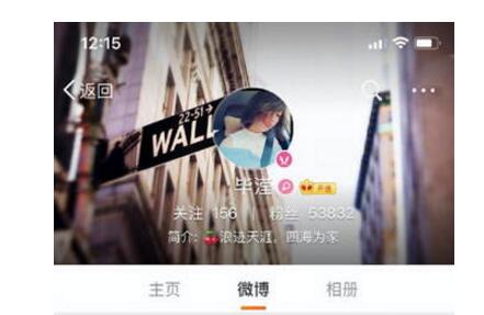 毕滢点赞洪欣微博 洪欣与张丹峰牵手现身力证与老公感情不变