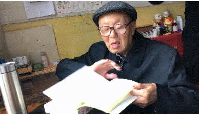 他，就是总书记提到的张富清！