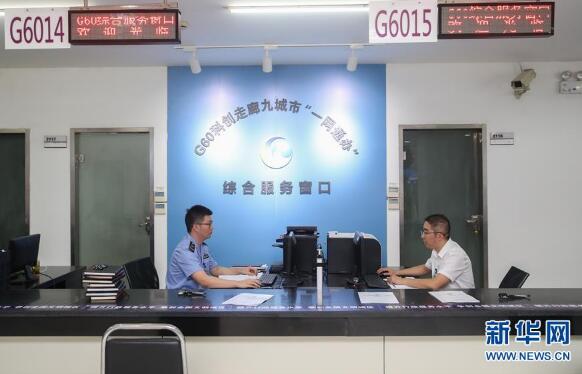 共筑强劲活跃增长极——长三角更高质量一体化全面提速