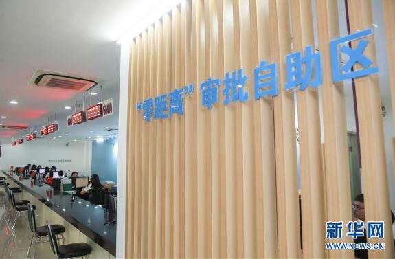 共筑强劲活跃增长极——长三角更高质量一体化全面提速