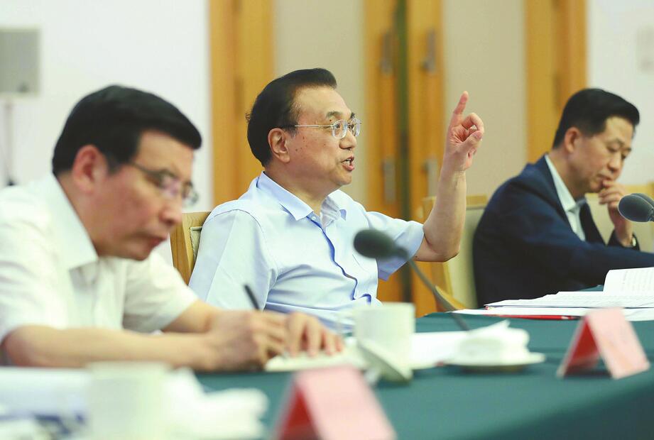 李克强：以政府过紧日子确保减税降费到位
