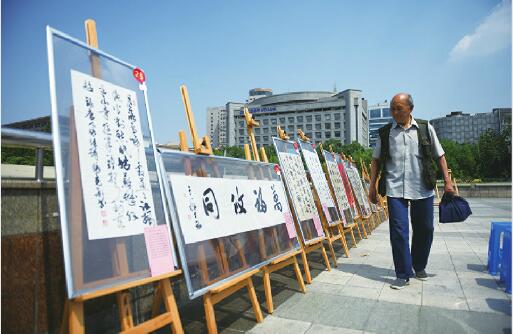 听讲座,观舞蹈,品书画……最后一天!现代生活方式展等你来