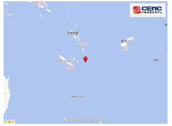 揪心至极!日本发生5级地震!事发地系洛亚蒂群岛东南 震源深度20千米