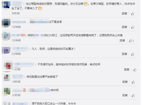 这一幕惊呆！广东暴雨现龙吸水具体什么情况?龙吸水形成之谜