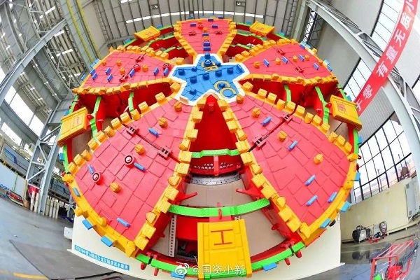 科幻作家走进新国企之“掘进地下城” 