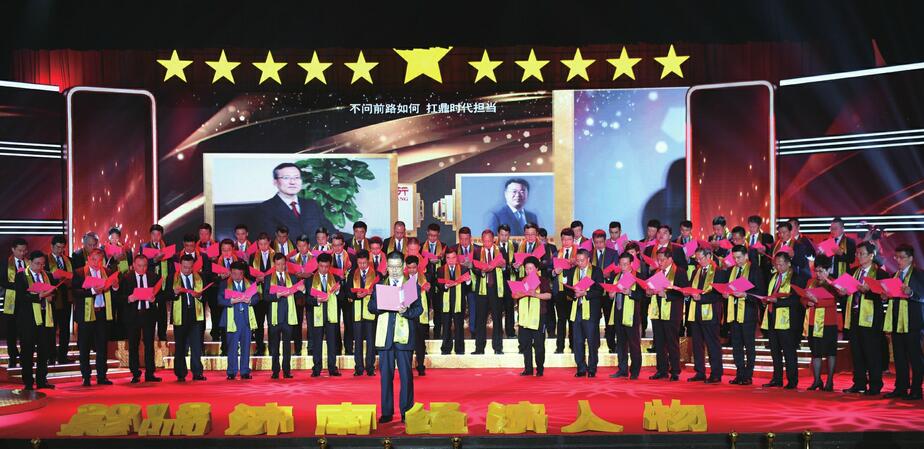 【视频】60名企业家发表《泉城宣言》--为济南