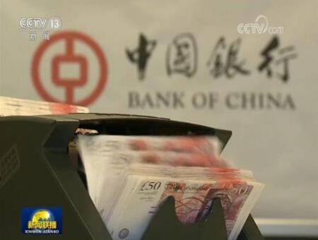 郭树清：稳步推进金融供给侧结构性改革 加大力度支持实体经济