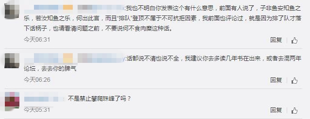 令人心痛!珠峰拥堵多人丧生 还原事件始末详情这种现状遭遇让人沉默