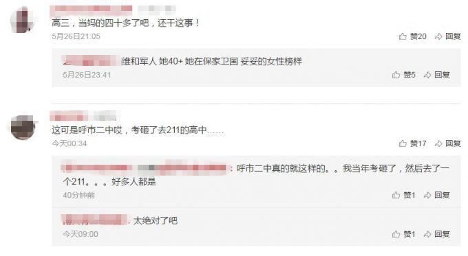 逆天了!最硬核高考应援什么情况?详情始末曝光网友惊呼简直