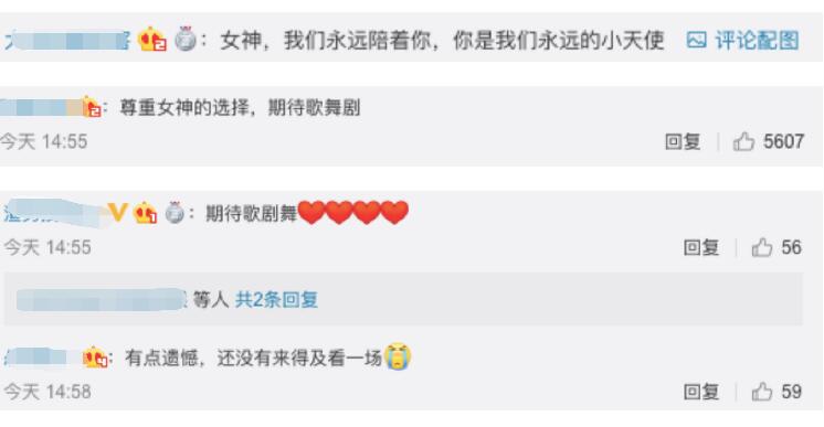 莫文蔚不再办巡演真相是什么 这究竟是怎么一回事粉丝不解