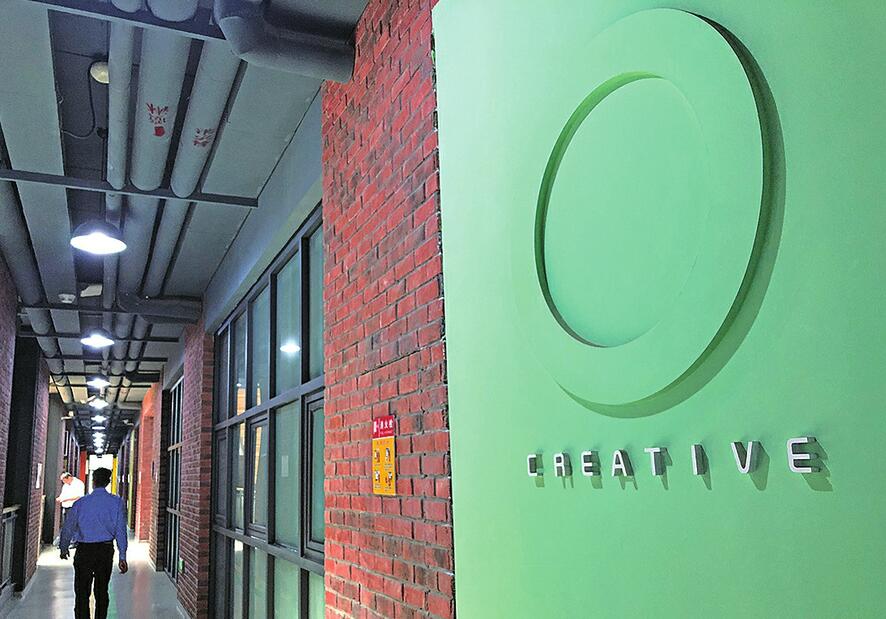 2019“泉城杯”国际创新设计大赛在市中区启动