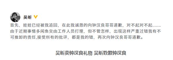 惊呆了!吴昕卖钟汉良礼物到底是个怎么梗?这是怎么一回事