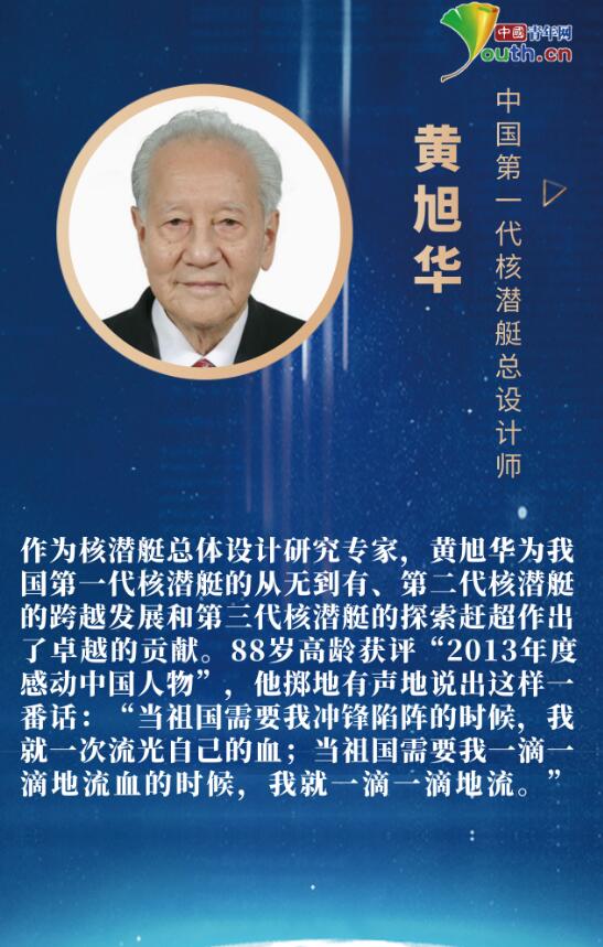 全国科技工作者日：致敬共和国的大梦想家们!