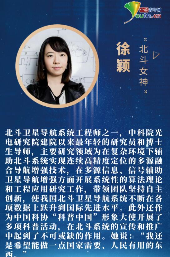 全国科技工作者日：致敬共和国的大梦想家们!