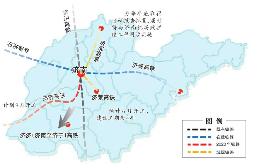 济南铁路枢纽总图规划获批 济莱高铁预计下月开工