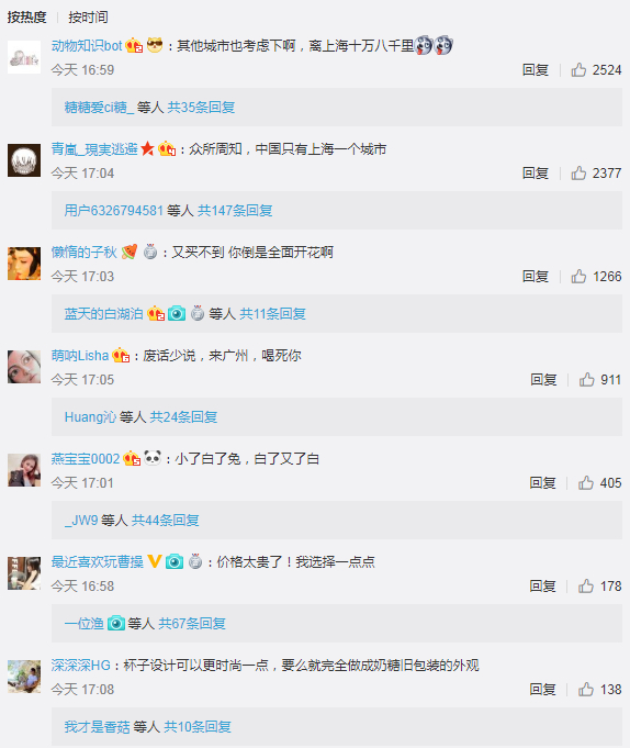天了噜!正版大白兔冰淇淋什么情况?这到底是个什么梗怎么一回事啊?