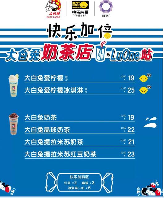 天了噜!正版大白兔冰淇淋什么情况?这到底是个什么梗怎么一回事啊?