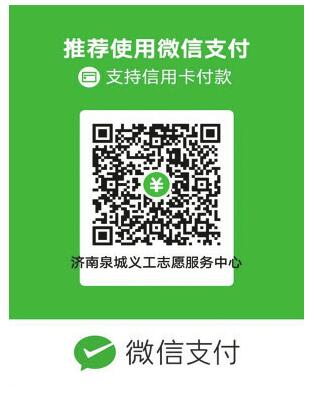 我在湘西种棵树|“小手牵小手”公益活动期待您的参与