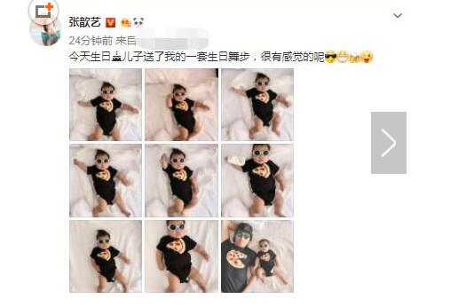 天了噜!张歆艺生日晒儿子 详情始末曝光小可爱迈着魔鬼的步伐简直甜哭