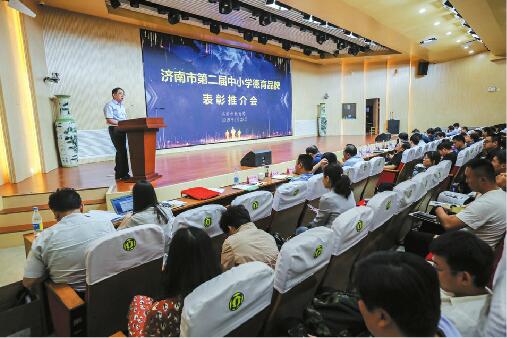 济南市第二届中小学德育品牌评选结出“硕果”