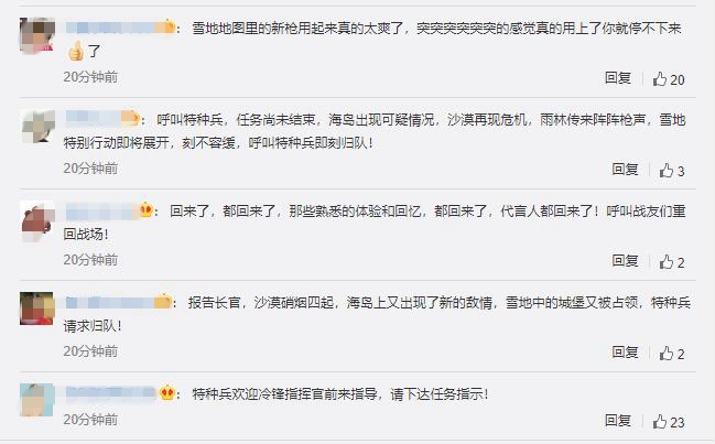 让人期待！吴京代言和平精英是怎么一回事?真相详情曝光粉丝好嗨哟