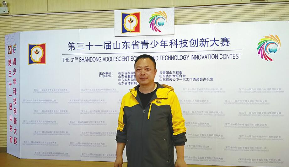 寻找最美科技辅导员