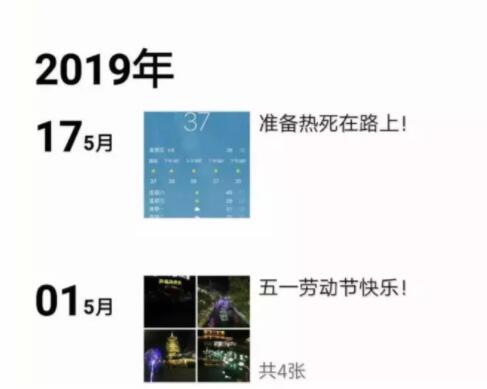 向铁路勇士致敬！农继坡，我们等你归来！