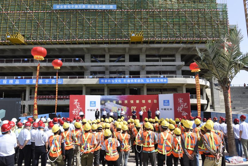 新地标！山东科技馆新馆封顶，巨型球幕影院值得期待！