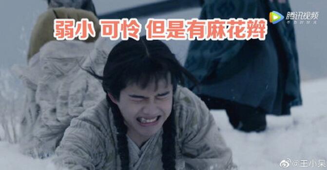 纳尼!刘昊然双麻花辫 这到底是个什么梗?简直把网友笑到怀疑人生……