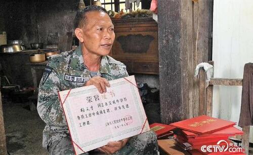 【边疆党旗红】界碑下，老党员杨天才的35年坚守