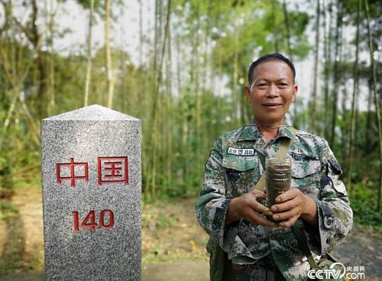 【边疆党旗红】界碑下，老党员杨天才的35年坚守