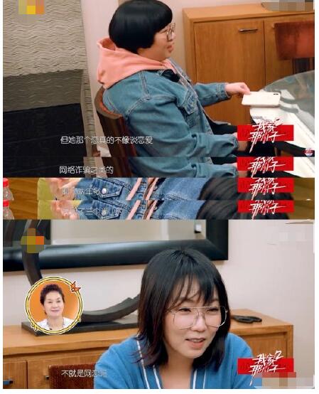 令人震惊！马薇薇网恋转钱上热搜 这到底是怎么一回事？