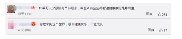 令人心疼！最小存活婴儿出院是什么情况?还原“苹果宝宝”详情始末