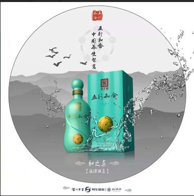 泸州老窖养生酒业推出新产品