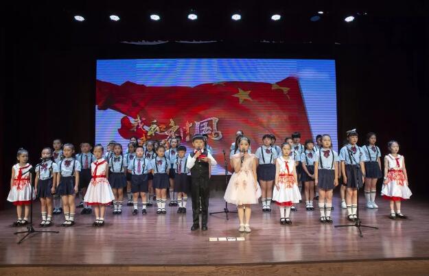 “缤纷六一 献礼祖国”庆祝新中国成立70周年暨2019年度“新市民·新课堂”公益性艺术辅导培训六一专场展示展演活动顺利举行